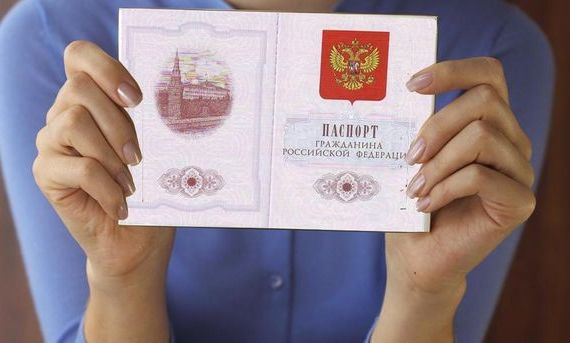 прописка в Тейково